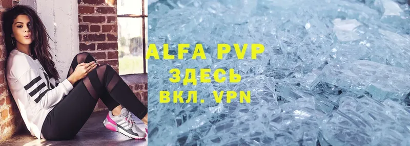 Alfa_PVP крисы CK  купить закладку  Михайлов 